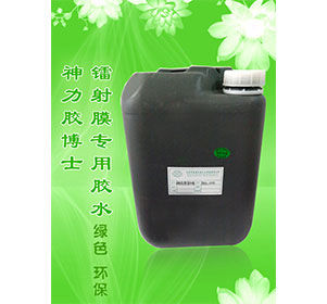 鐳射膜復合膠水